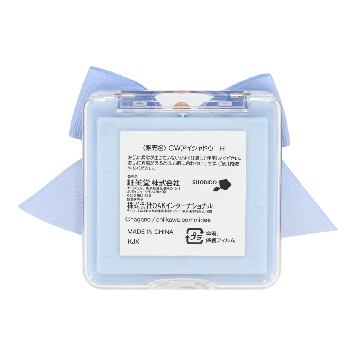 ちいかわ アイシャドウパレット（ハチワレリボン）