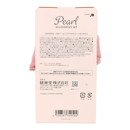 吉伊卡哇 珍珠发饰（吉伊卡哇）