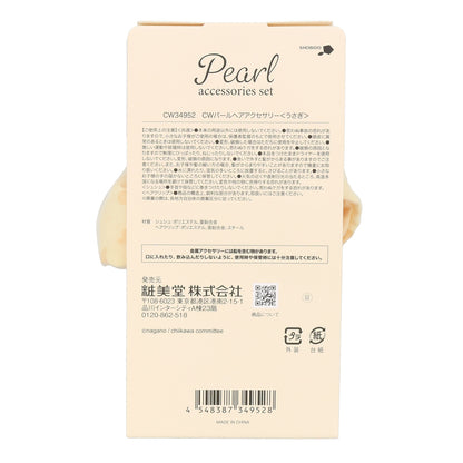 ちいかわ パールヘアアクセサリー（うさぎ）