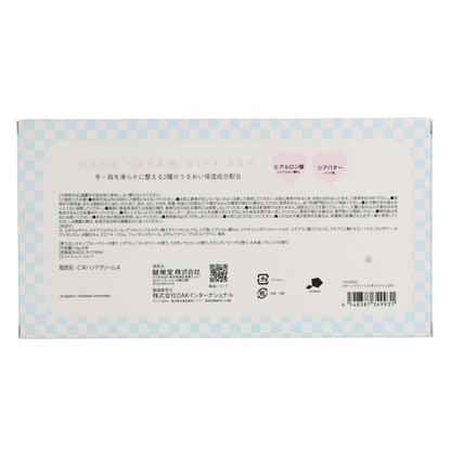 ちいかわ ハンドクリーム 5Pセット（しろめ）