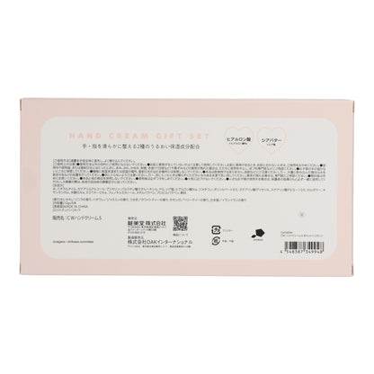 치이카와 핸드크림 5개 세트 리본