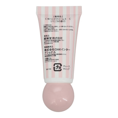 치이카와 핸드크림 5개 세트 리본