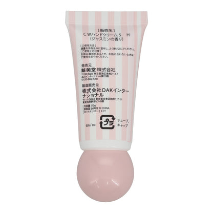 치이카와 핸드크림 5개 세트 리본