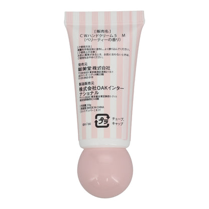 치이카와 핸드크림 5개 세트 리본