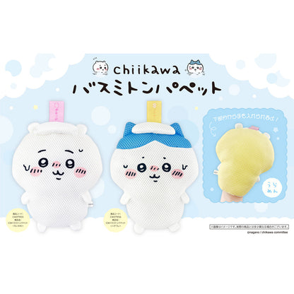 치이카와 목욕 미튼 인형 (치이카와)