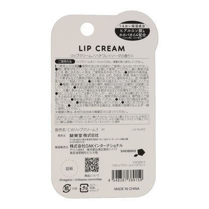 ちいかわ リップクリーム3（ハチワレ）