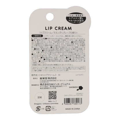 Chiikawa Lip Cream 3 (Momonga)