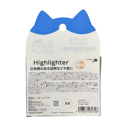 ちいかわ ハイライター