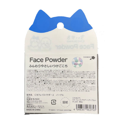 Chiikawa Face Powder (Purple)