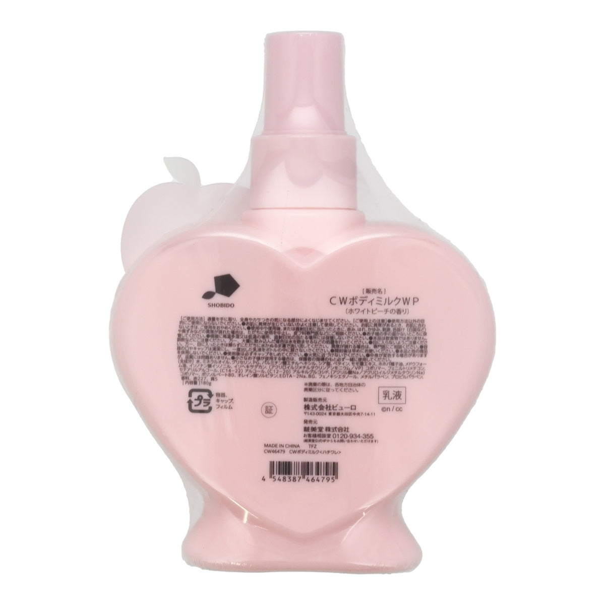 Chiikawa Body Milk (Hachiware)