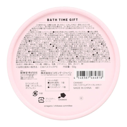 ちいかわ バスタイムギフト（ちいかわ ピーチ）