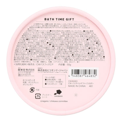 ちいかわ バスタイムギフト（うさぎ ピーチ）