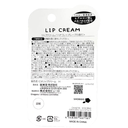 Chiikawa Lip Balm Fruit Series (Hachiware Grape)