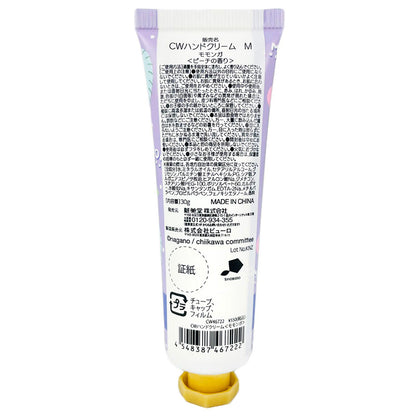 ちいかわ ハンドクリーム フルーツシリーズ（モモンガ ピーチ）