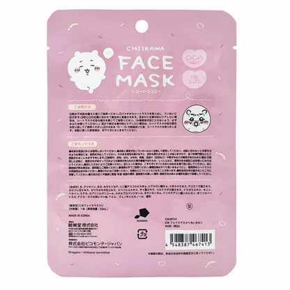 Chiikawa Face Mask (Chiikawa)