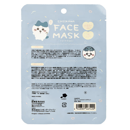 Chiikawa Face Mask (Hachiware)