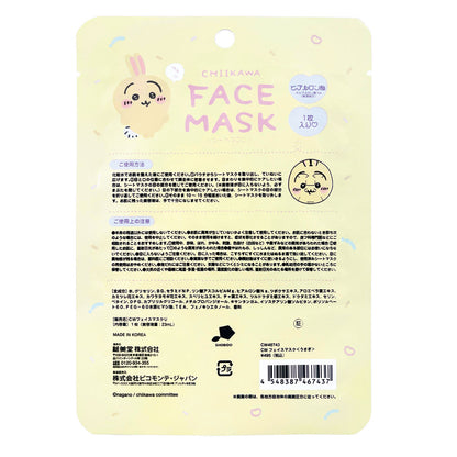 吉伊卡哇 面膜（乌萨奇）