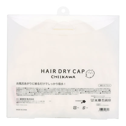 ちいかわ 吸水キャップ（ちいかわ）