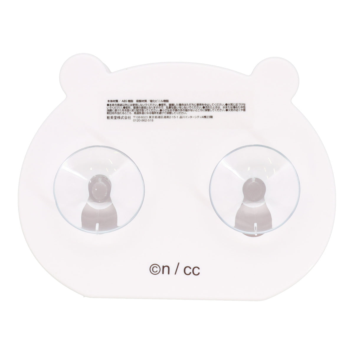 ちいかわ 水回り用小物入れ（ちいかわ）