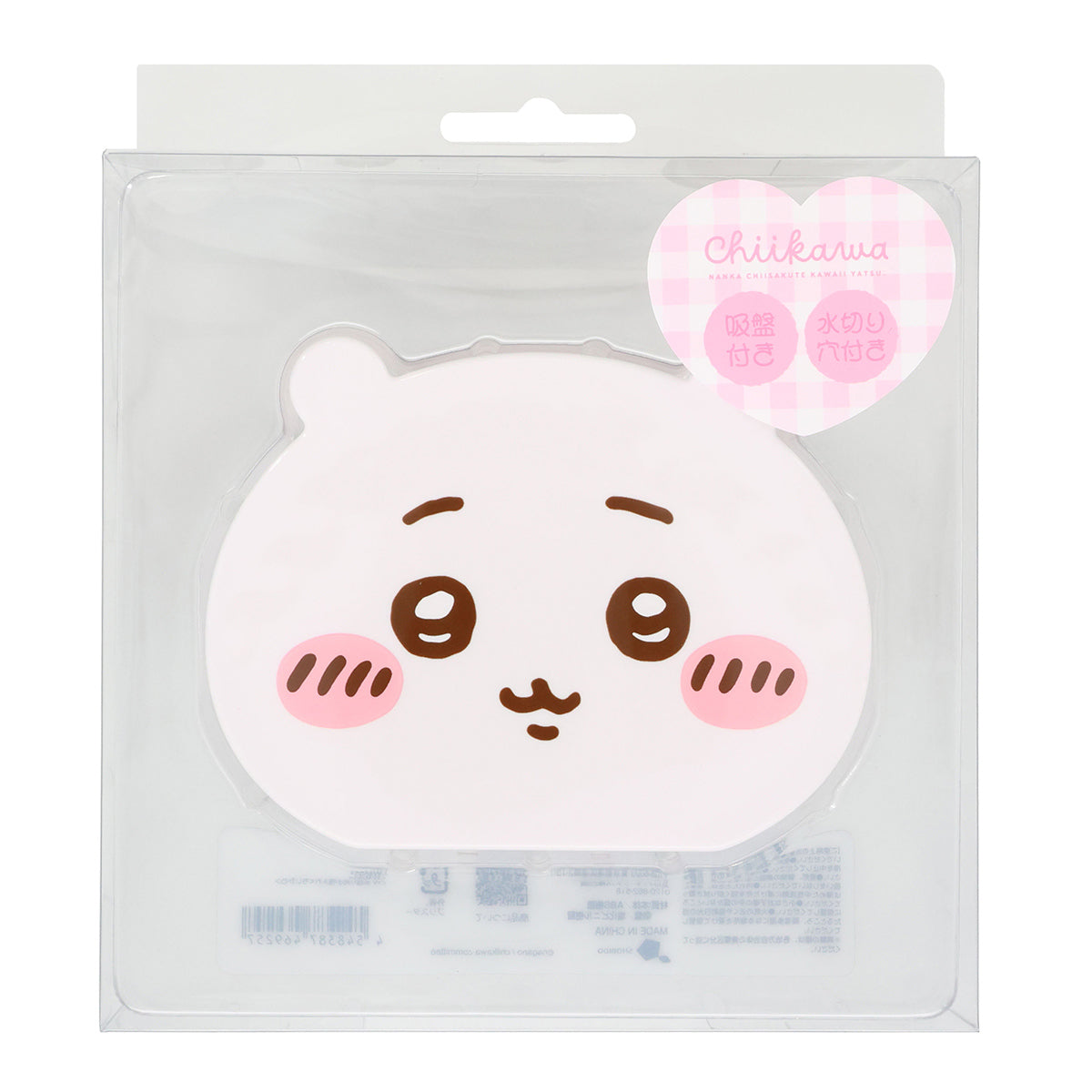 ちいかわ 水回り用小物入れ（ちいかわ）