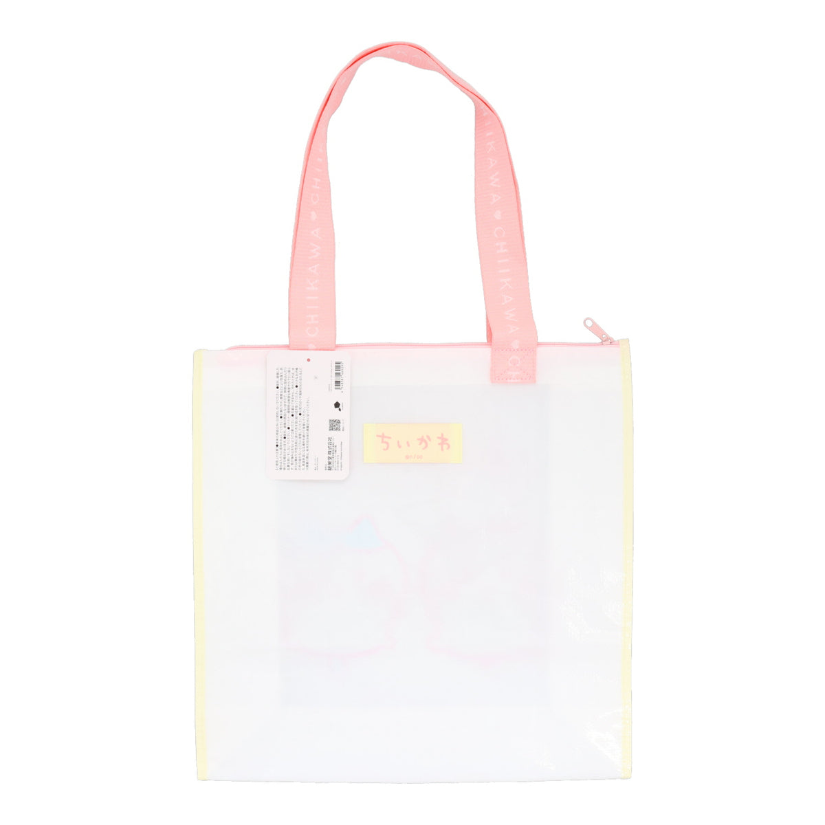 Chiikawa Multi Bag (Chiikawa & Hachiware)