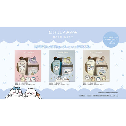 Chiikawa Bath Gift (Blue)