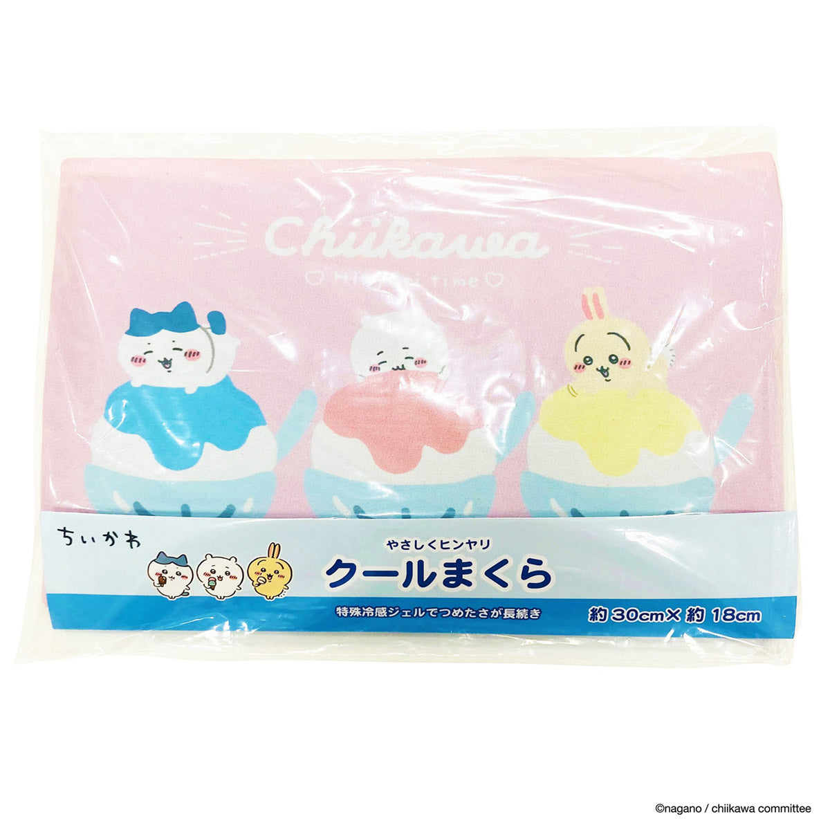 ちいかわ クールまくら