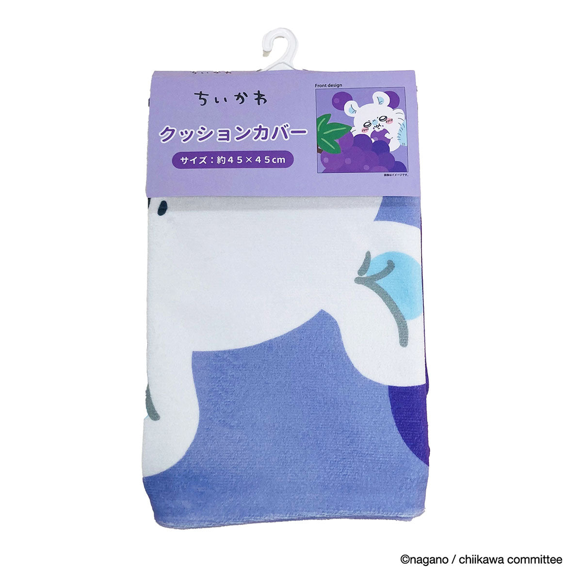 치이카와 쿠션 커버 (모몽가 포도)