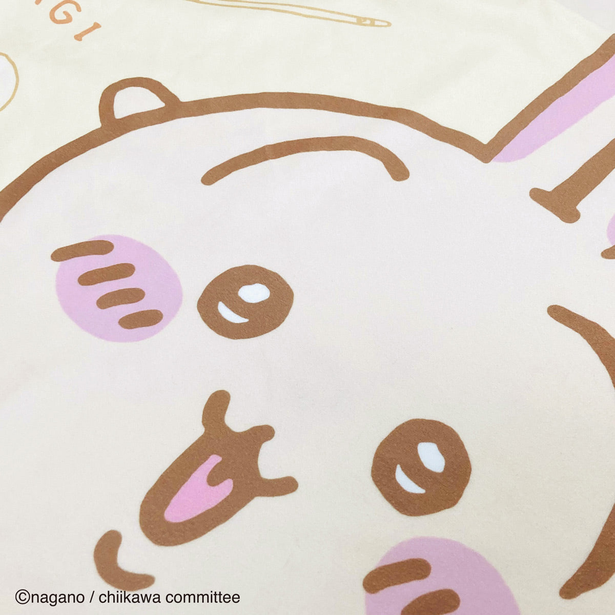 치이카와 베개 커버 (우사기)