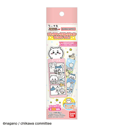 ちいかわ ブックマークコレクション Vol.1（全32種）1BOX 28個入