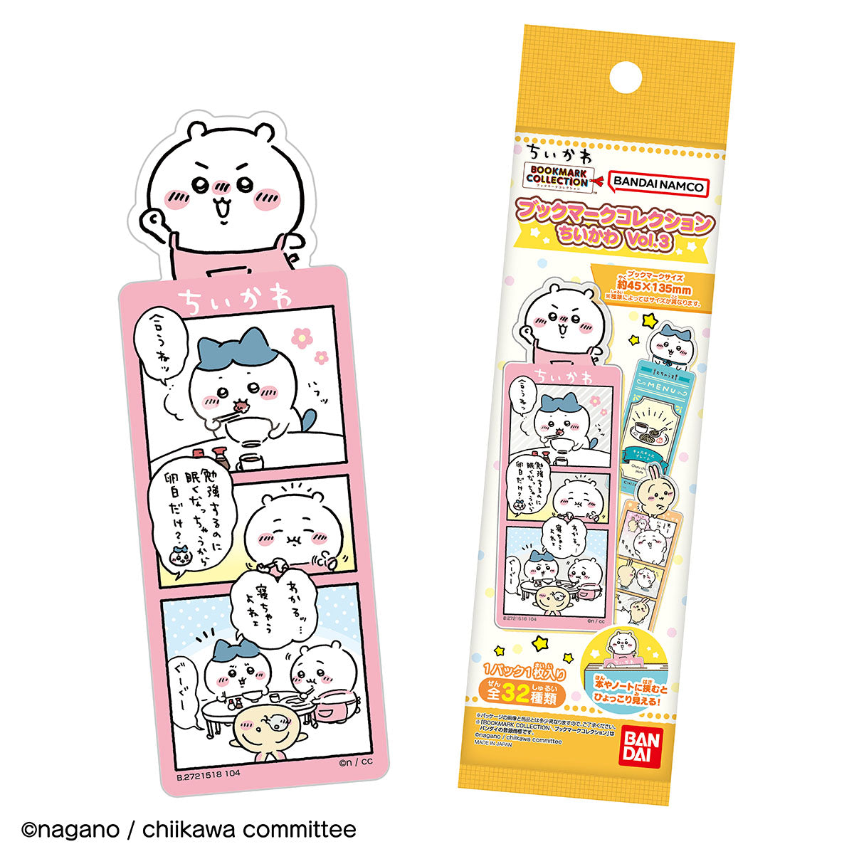 Chiikawa Bookmark Collection Vol. 3 (All 32 Types) 1 Box, 28 Pieces