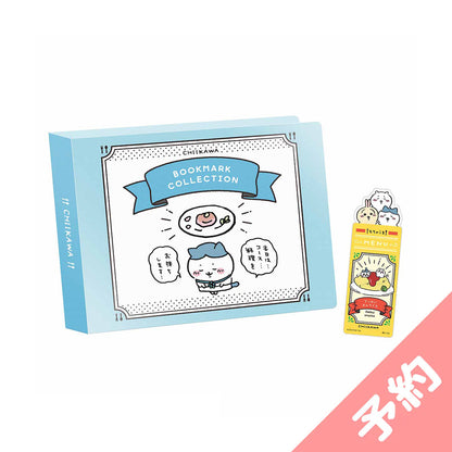 【预订】吉伊卡哇 书签收藏集 收藏文件夹【2024年3月上旬起陆续发货（若延期则无法取消）】【不可与常规商品一同购买或选择指定配送日期】【不参加促销】