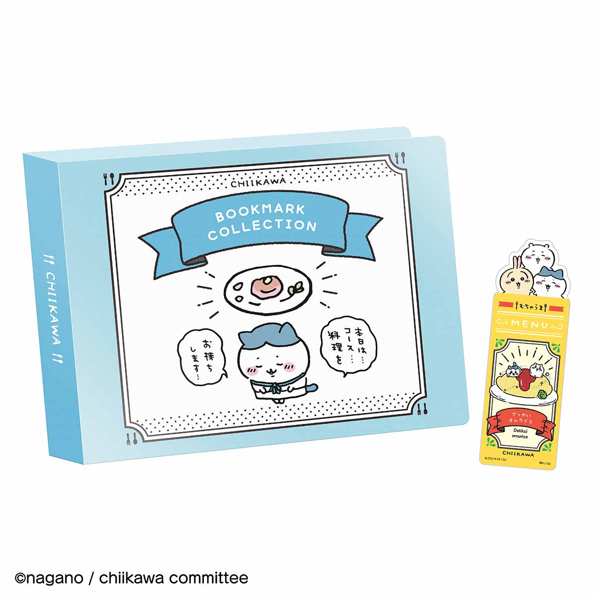 【预订】吉伊卡哇 书签收藏集 收藏文件夹【2024年3月上旬起陆续发货（若延期则无法取消）】【不可与常规商品一同购买或选择指定配送日期】【不参加促销】