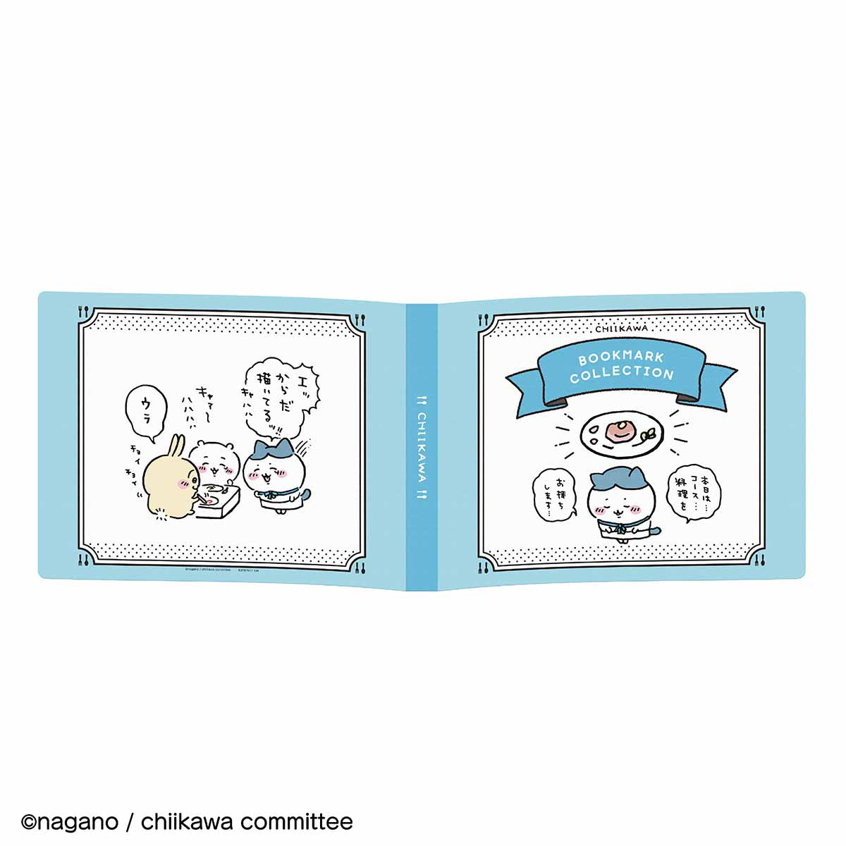 【预订】吉伊卡哇 书签收藏集 收藏文件夹【2024年3月上旬起陆续发货（若延期则无法取消）】【不可与常规商品一同购买或选择指定配送日期】【不参加促销】