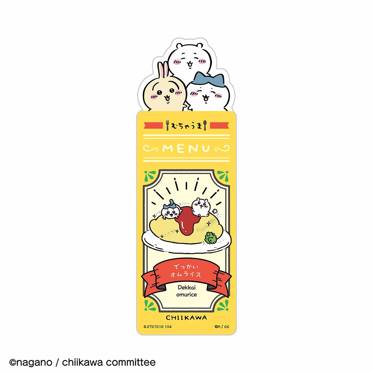 【预订】吉伊卡哇 书签收藏集 收藏文件夹【2024年3月上旬起陆续发货（若延期则无法取消）】【不可与常规商品一同购买或选择指定配送日期】【不参加促销】