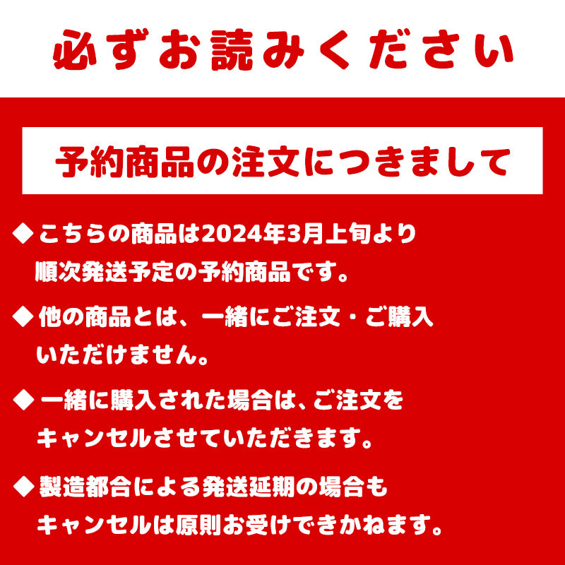 【预订】吉伊卡哇 书签收藏集 收藏文件夹【2024年3月上旬起陆续发货（若延期则无法取消）】【不可与常规商品一同购买或选择指定配送日期】【不参加促销】