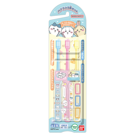 Chiikawa Toothbrush 3-piece Set (For Kids)