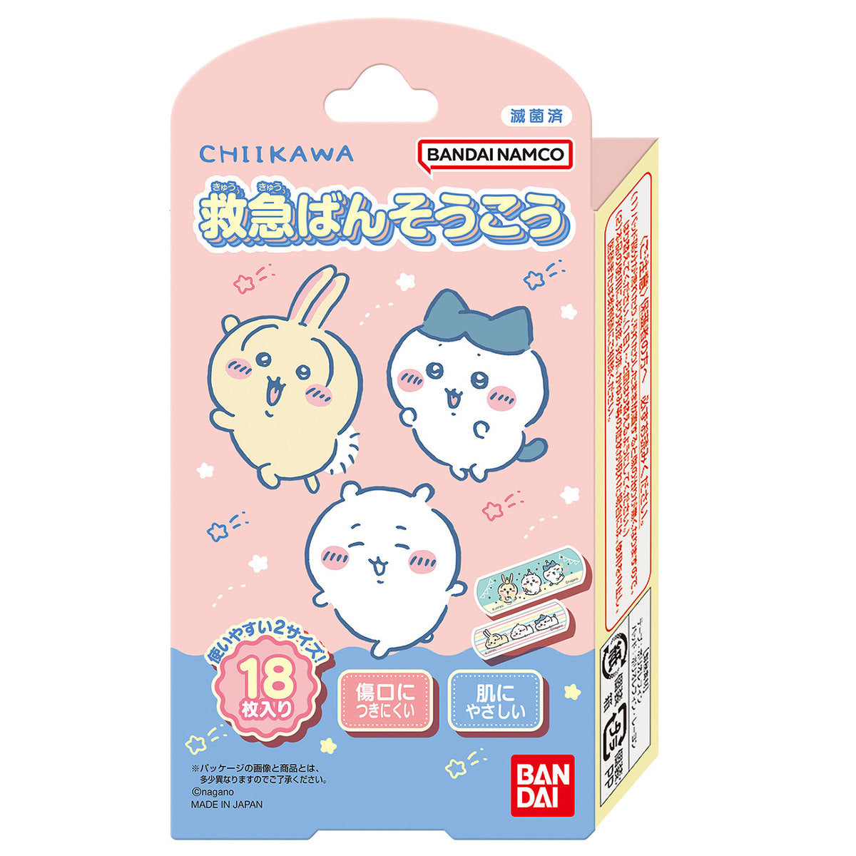 Chiikawa Adhesive Bandages 18 pieces