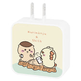 Chiikawa USB/USB Type-C AC Adapter (Kurimanju & Shisa)