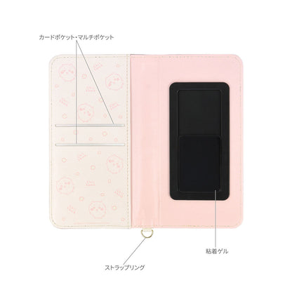 치이카와 다이컷 멀티 플립 커버 M+ (치이카와)