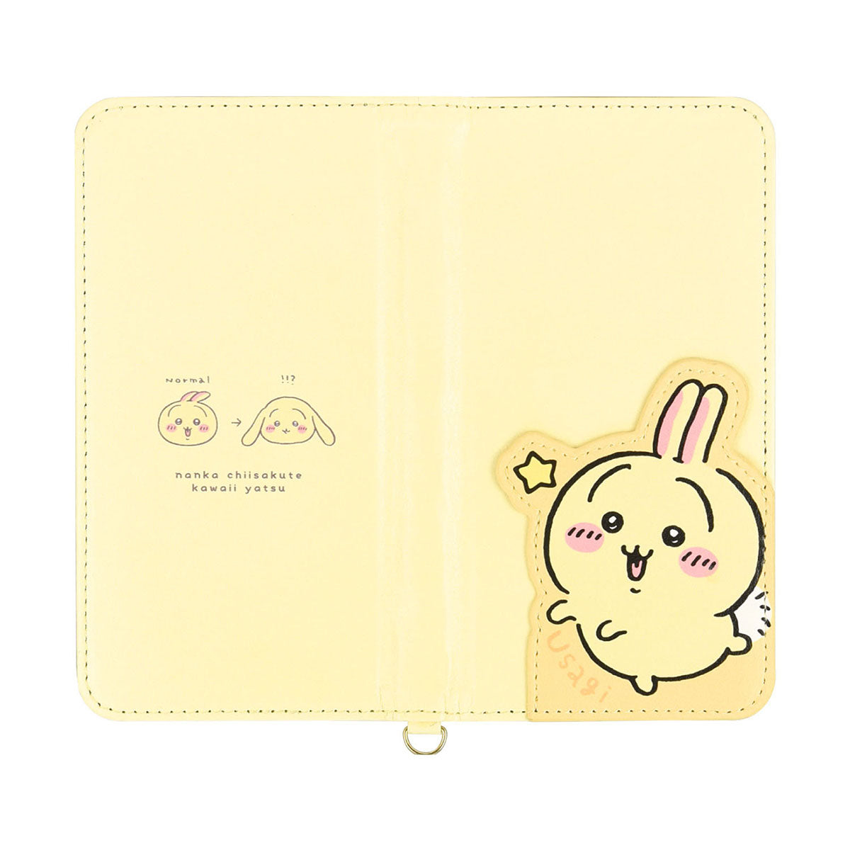 치이카와 다이컷 멀티 플립 커버 M+ (우사기)