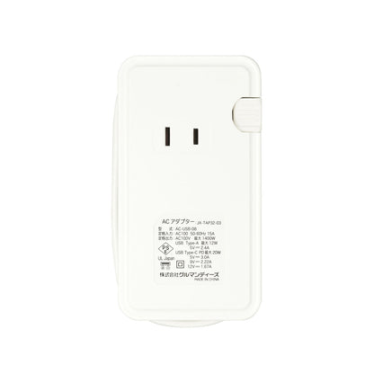 ちいかわ USB/USB Type-Cポート付きACタップ（変身）