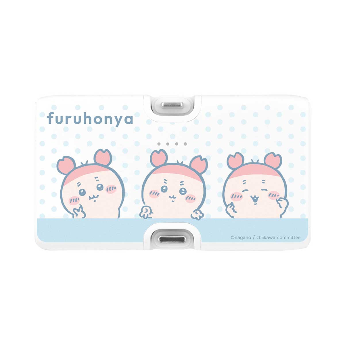 ちいかわ Lightning/Type-Cコネクタ付き リチウムイオン充電器（古本屋）