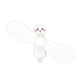 吉伊卡哇 迷你风扇 for Lightning（吉伊卡哇）