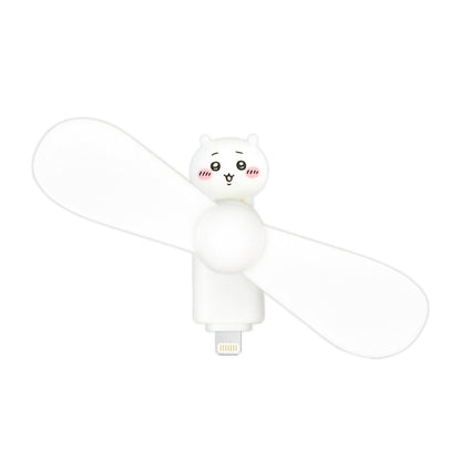 ちいかわ コネクタ付きミニクールファン Lightning（ちいかわ）