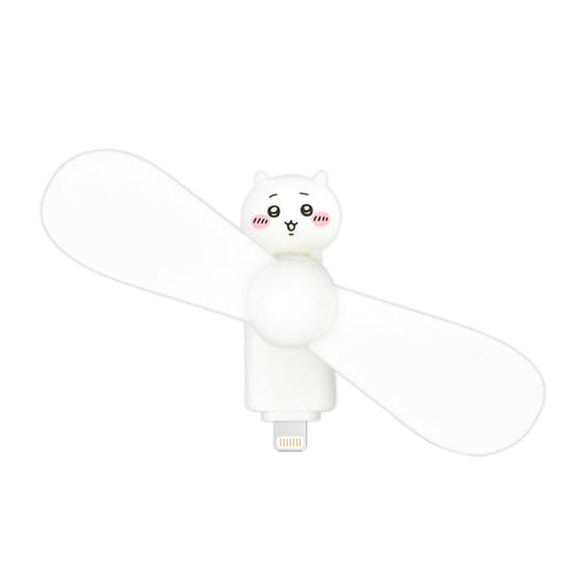 吉伊卡哇 迷你风扇 for Lightning（吉伊卡哇）