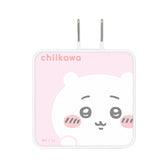 Chiikawa USB Type-C AC Adapter (Chiikawa)