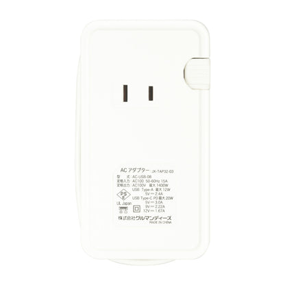 ちいかわ USB/USB Type-Cポート付きACタップ（ハチワレ）