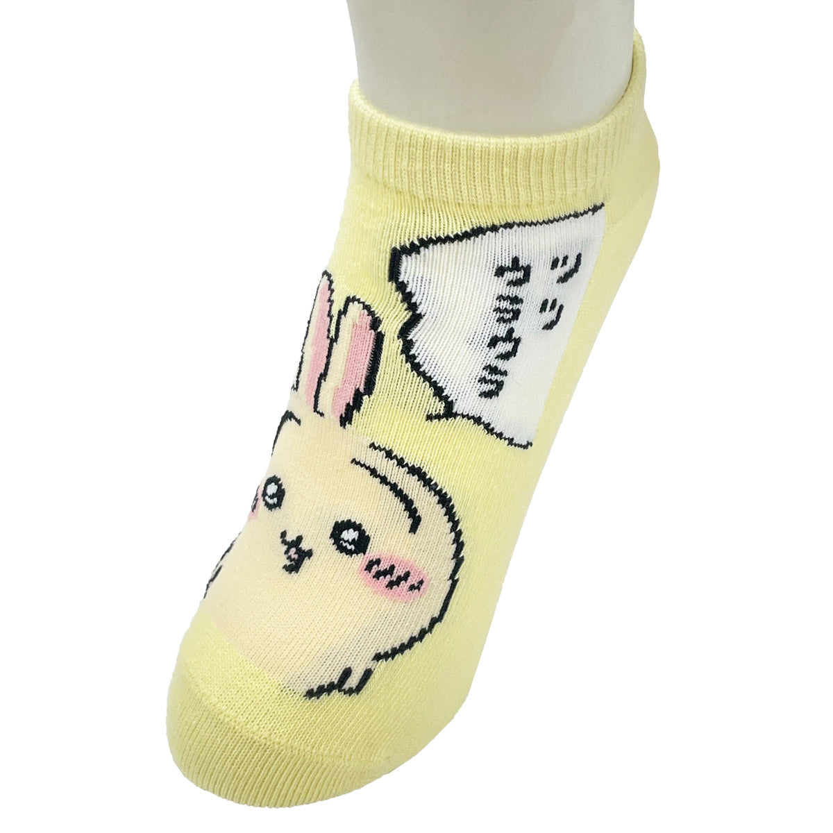 Chiikawa Sneaker Socks (Usagi Tsutsuuraura) – Kids