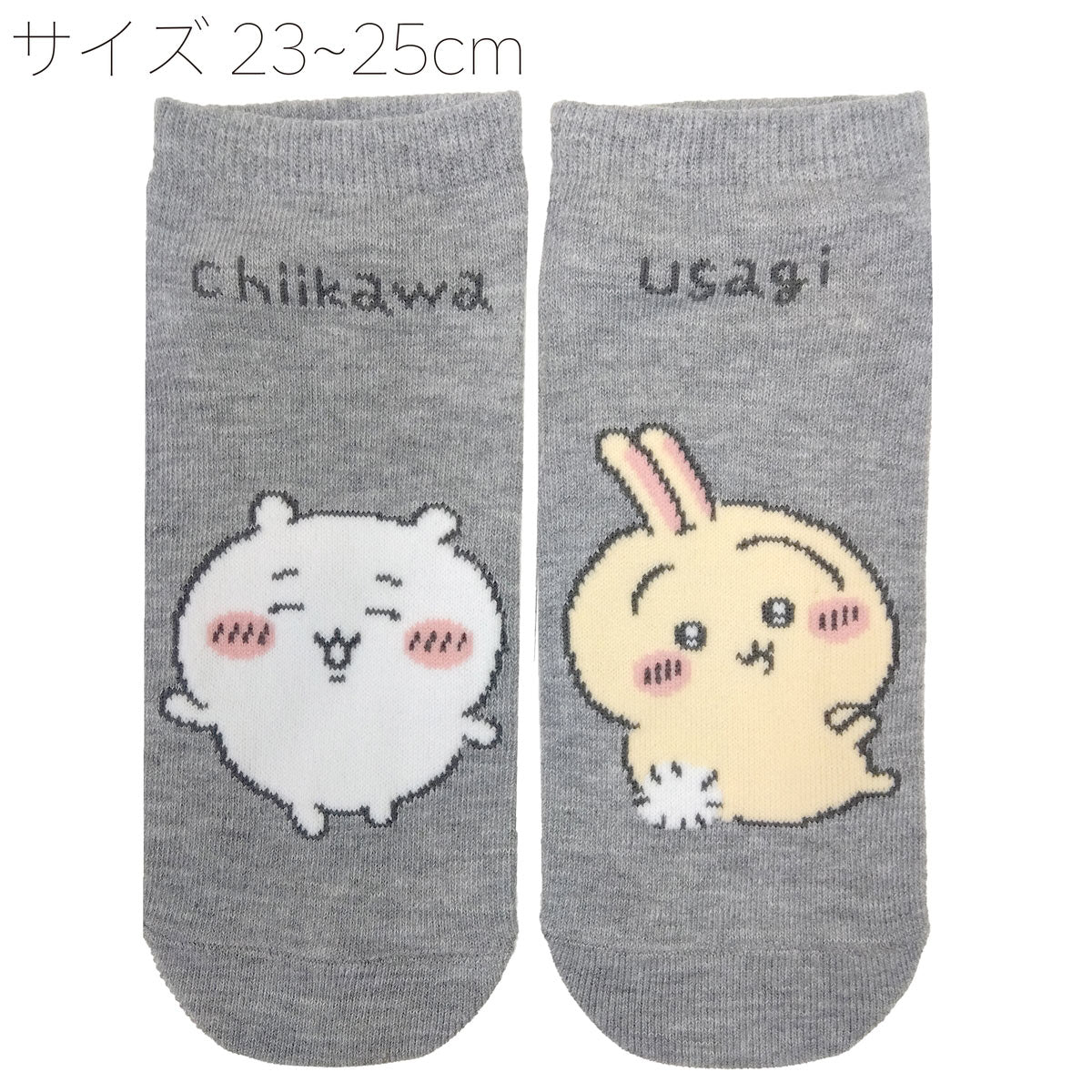 Chiikawa Sneaker-Length Socks (Chiikawa & Usagi, Left & Right)